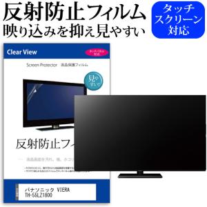 メディアカバーマーケット 東芝 REGZA 50Z570L (50インチ) 液晶テレビ