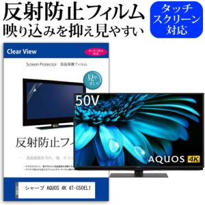 AQUOS SHARP（シャープ） LC-50U45 50V型 地上・BS・110度CSチューナー