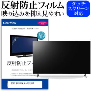 SONY KDL-55HX750 液晶テレビ 対応電源基盤 電源ボード 1-886-038-12