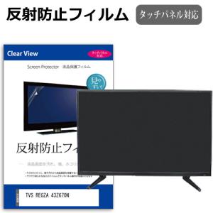 AQUOS 【正規ルート商品】シャープ液晶テレビAQUOS LC-50W20-B