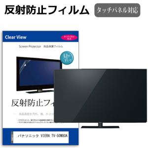 メディアカバーマーケット SONY BRAVIA KJ-55X75WL (55インチ) 液晶