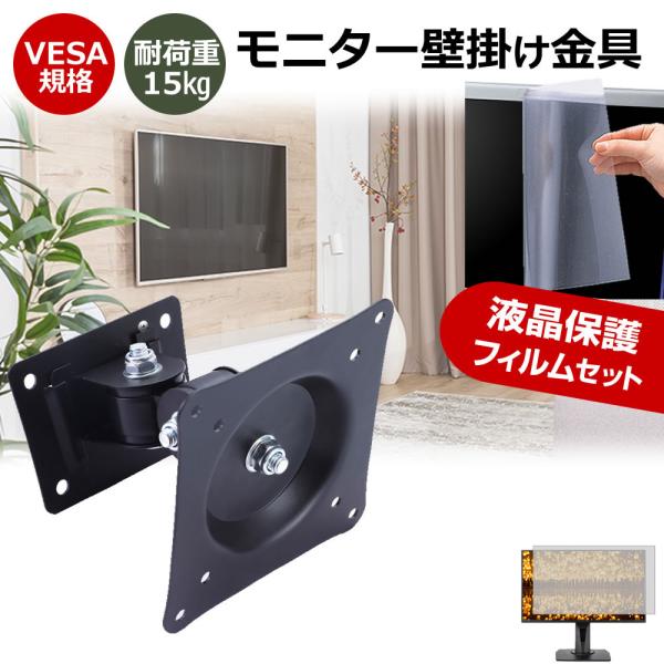 Lenovo L27h-4A QHD ディスプレイ 67C0UAC6JP [27インチ] 壁掛けモニ...