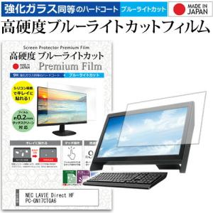 Pc Gn17 スマホ タブレット パソコン の商品一覧 通販 Yahoo ショッピング