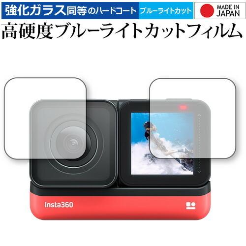 insta360 ONE R Twin Edition (4K広角モジュールレンズ + コアディスプ...