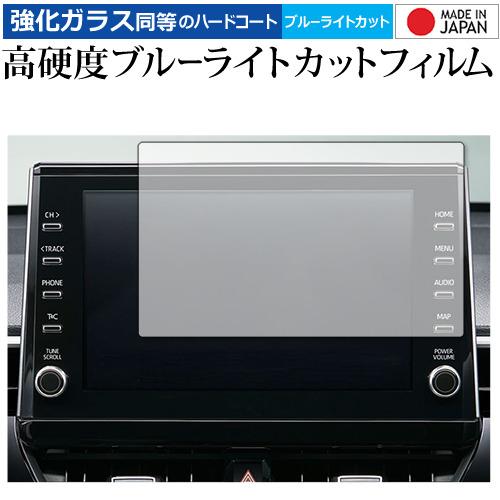 トヨタ カローラクロス 専用 ナビ 7 インチ 保護 フィルム 強化ガラス と 同等の 高硬度9H ...