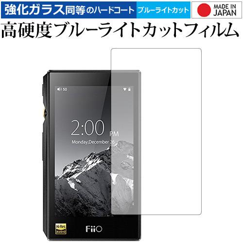 FiiO X5 3rd generation (画面用) 専用 強化 ガラスフィルム と 同等の 高...