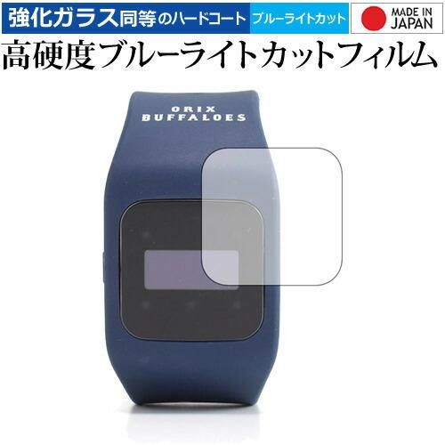 funband オリックス・バファローズモデル(SA-BYシリーズ) /sharp 専用 強化ガラス...