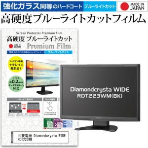 三菱rdt223wm スマホ タブレット パソコン の商品一覧 通販 Yahoo ショッピング
