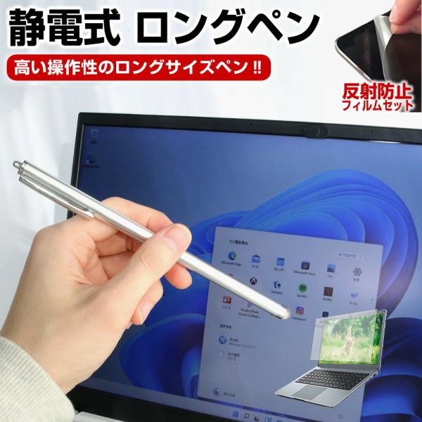 Dell Latitude 7350 Ultralight 2024年版 [13.3インチ] 互換品...