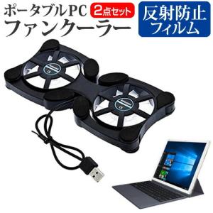 Transbook3 T305ca ノートパソコン本体 の商品一覧 スマホ タブレット パソコン 通販 Yahoo ショッピング