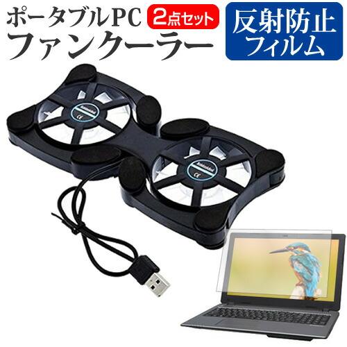 NEC VersaPro UltraLite タイプVN PC-VKT44N876CVJ [13.3...