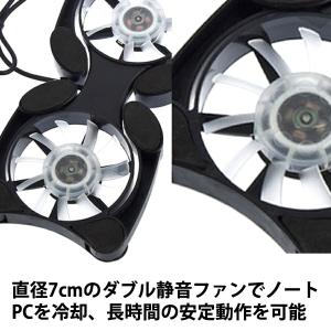 【ポータブルPCファンクーラー】ノートパソコン...の詳細画像2