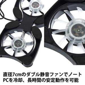 【ポータブルPCファンクーラー】ノートパソコン...の詳細画像3