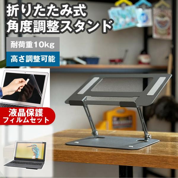 ASUS Vivobook S 14 M3407KA 2025年版 [14インチ] 互換品 角度調整...