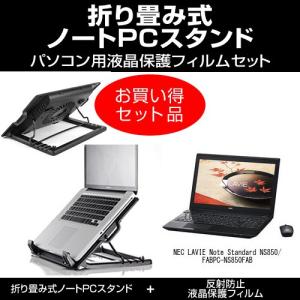 Nec 850 Fab ノートパソコン本体 の商品一覧 スマホ タブレット パソコン 通販 Yahoo ショッピング