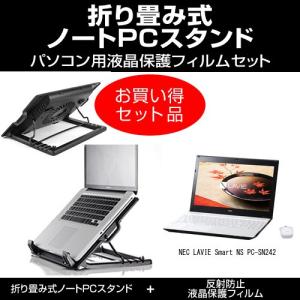 Lavie Smart Ns S 本体の商品一覧 通販 Yahoo ショッピング