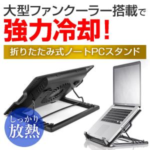 iiyama ノートパソコン（スマホ、タブレット、パソコン）の商品一覧 