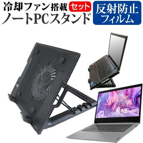 富士通 FMV Chromebook WM1/F3 (14インチ) 大型冷却ファン搭載ノートPCスタ...