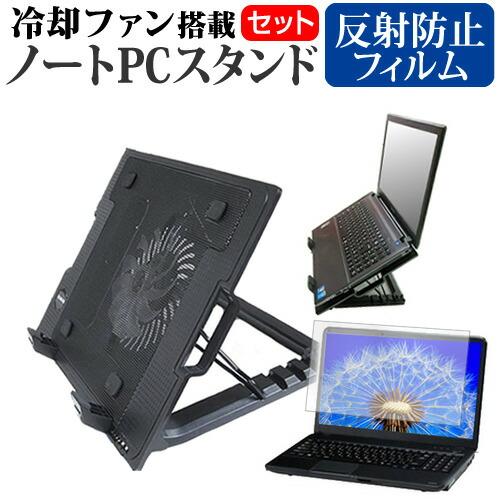 富士通 FMV LIFEBOOK AHシリーズ WA3/H2 (15.6インチ) 大型冷却ファン搭載...