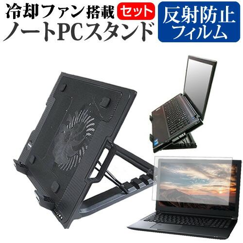 NEC LAVIE N14 N1475/GA シリーズ (14インチ) 大型冷却ファン搭載ノートPC...