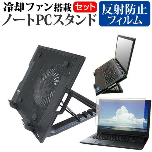 ASUS Vivobook 14 X1405ZA [14インチ] 大型冷却ファン搭載ノートPCスタン...