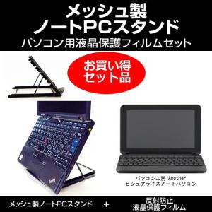 パソコン工房 パソコン工房 Another ビジュアライズノ...