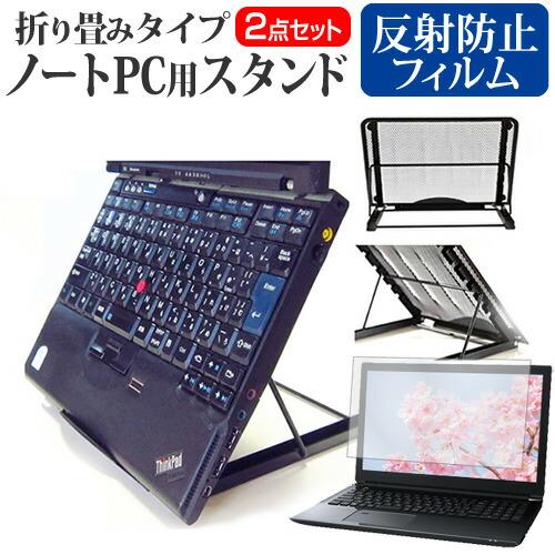 GPD WIN Max 2 2023 (10.1インチ) ノートPCスタンド と 反射防止 液晶保護...