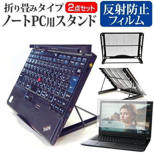 NEC LAVIE N13 N135C/HA シリーズ [13.3インチ] ノートPCスタンド と ...