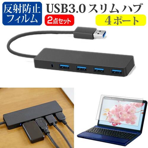 HP Envy x360 14-fa0000 シリーズ 2024年版 [14インチ] USB3.0 ...