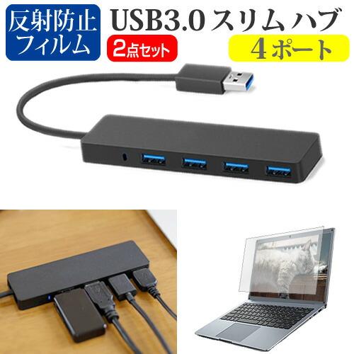 HP EliteBook 635 Aero G11 Notebook PC 2024年版 [13.3...