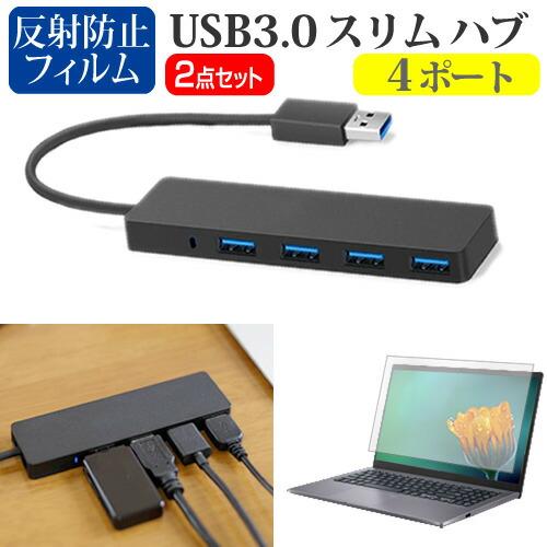 Lenovo ThinkBook 14 Gen 8 2025年版 [14インチ] USB3.0 4ポ...