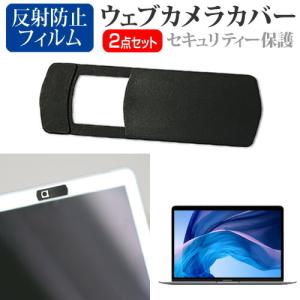 APPLE MacBook Air Retinaディスプレイ 2020年版 (13.3インチ)