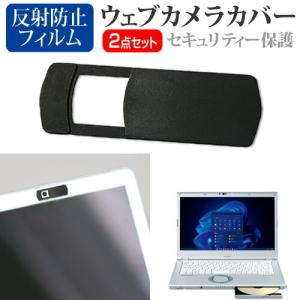 Panasonic（パナソニック） 公式店 Let's note（レッツノート）SC/SR用