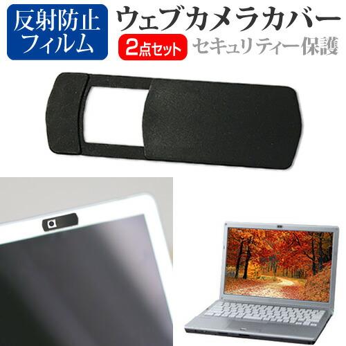Lenovo ThinkPad L13 Yoga Gen 4 2023年版 [13.3インチ] ウェ...