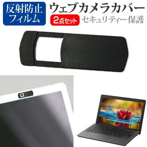 Lenovo ThinkBook 13x Gen 4 2024年版 [13.5インチ] ウェブカメラ...