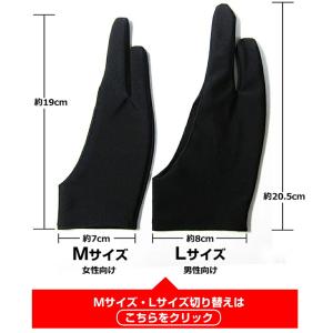 【2枚組】Mサイズ ペンタブレット グローブ ...の詳細画像5