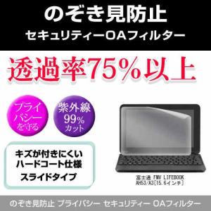 fmv a53の商品一覧 通販 - Yahoo!ショッピング