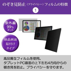 富士通 ARROWS Tab Q665/L F...の詳細画像1