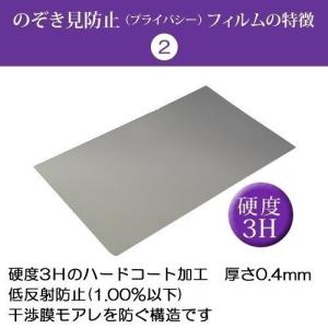 富士通 ARROWS Tab Q665/L F...の詳細画像2