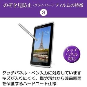 富士通 ARROWS Tab Q665/L F...の詳細画像3
