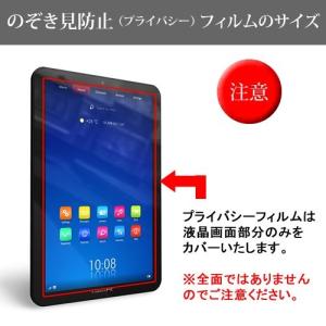 富士通 ARROWS Tab Q665/L F...の詳細画像5