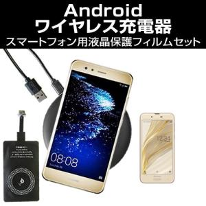 シャープ AQUOS sense SH-01K / SHV4...