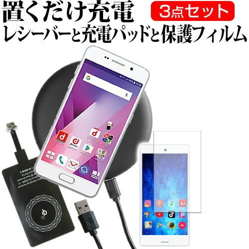 ASUS ROG Phone 5 (6.78インチ) 機種で使える 置くだけ充電 ワイヤレス 充電器...