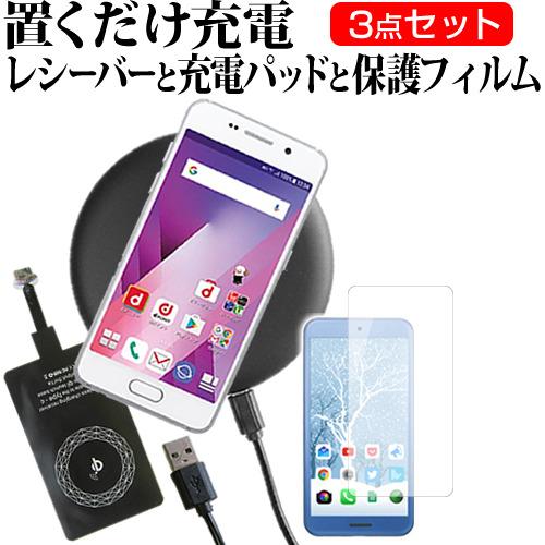 楽天モバイル Rakuten Hand 5G (5.1インチ) 置くだけ充電 ワイヤレス 充電器 と...