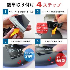 Qi ワイヤレス充電 レシーバー Type-C...の詳細画像2