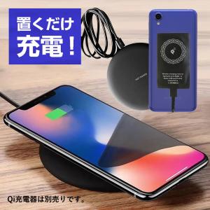 Qi ワイヤレス充電 レシーバー Type-C...の詳細画像3
