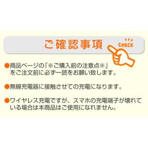 Qi ワイヤレス充電 レシーバー Type-C...の詳細画像5