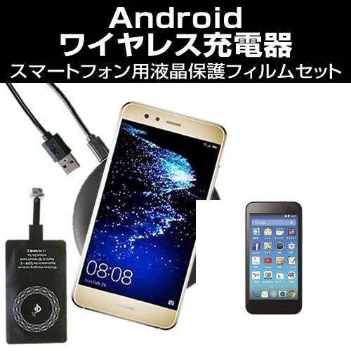 LGエレクトロニクス Disney Mobile on ドコモ DM-02H 置くだけ充電 レシーバ...