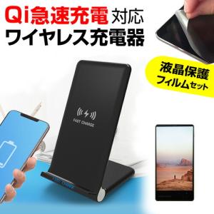 サムスン Galaxy S21 Ultra 5G SC-52B (6.8インチ) 機種で使える 置く