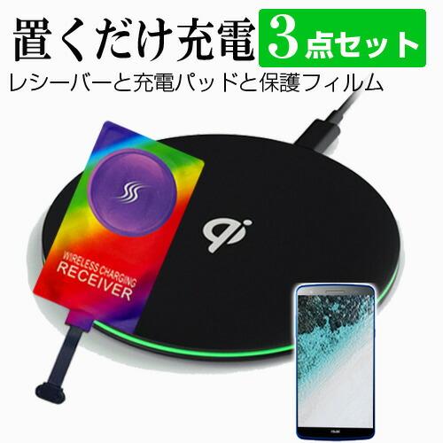 Nubia Technology REDMAGIC 9 Pro [6.8インチ(2480x1116)...